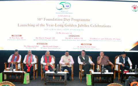 North-East Sustainable Business and Entrepreneurship Conclave '24